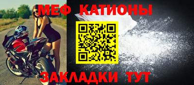 альфа пвп VHQ Ставрополь