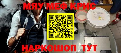 альфа пвп VHQ Ставрополь