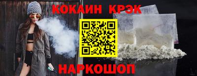 экстази Старая Купавна