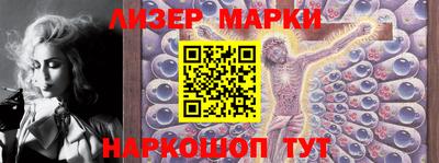 альфа пвп VHQ Ставрополь