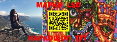 марки lsd Тверь