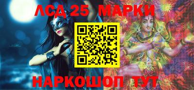 марки lsd Тверь