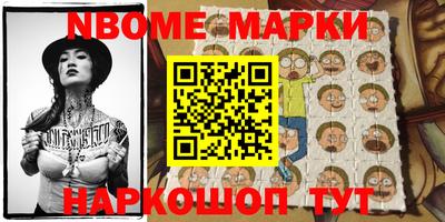 марки lsd Тверь