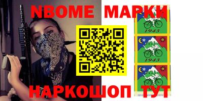 марки lsd Тверь