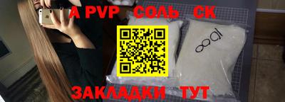 мдпв Татарск