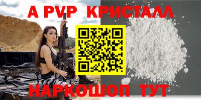 гашик Среднеуральск
