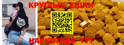 экстази Старая Купавна