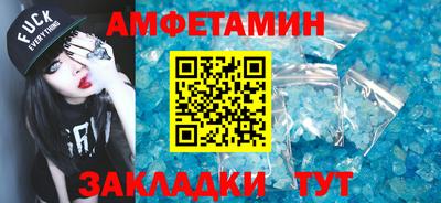 альфа пвп VHQ Ставрополь