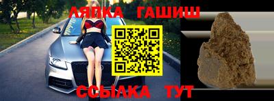 альфа пвп VHQ Ставрополь