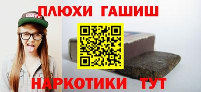 гашик Среднеуральск