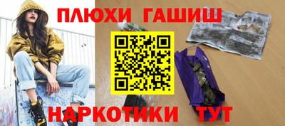 гашик Среднеуральск
