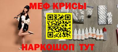 альфа пвп VHQ Ставрополь