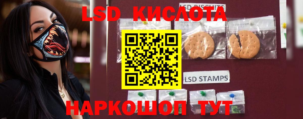 мега вход  Лсд 25 экстази ecstasy  Вход с VPN  Мценск 